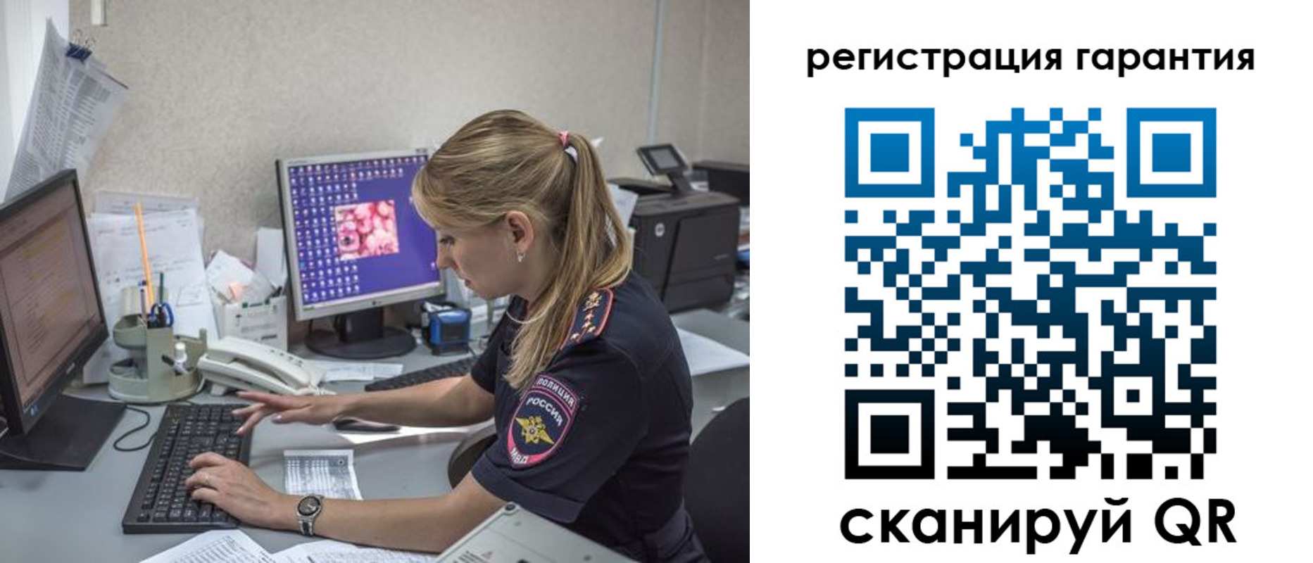 временная регистрация собственник в Якутске