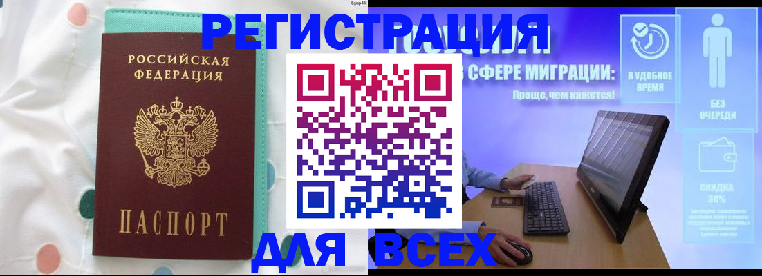 пропишу в квартире в Якутске